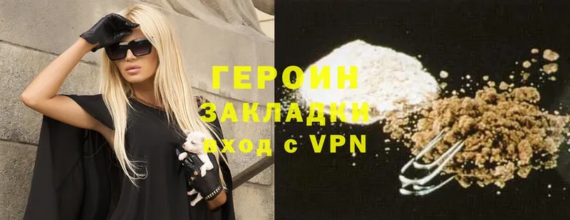 Где купить наркотики Воткинск Cocaine  Кодеин  ГАШИШ  A PVP  Псилоцибиновые грибы  Бошки Шишки  Меф мяу мяу 