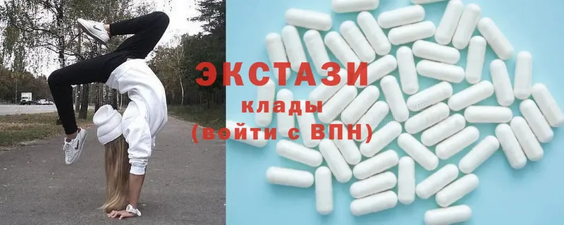 Ecstasy 280мг  цены   Воткинск 