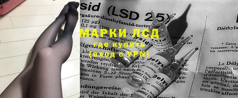 продажа наркотиков  Воткинск  LSD-25 экстази кислота 